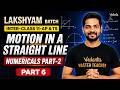 Motion in a Straight Line | Class 11 Physics L6 | Numericals Part 2 | JEE / EAPCET🎯| Subbarao Sir