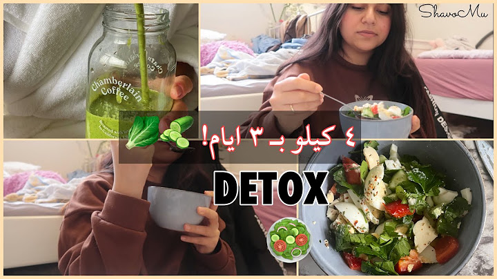 تجربتي مع ريجيم الديتوكس الصحي | خسرت ٤ كيلو بـ٣ ايام🥒✨