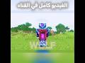 تصميم لفارس 47 فيديو كامل 👆👆