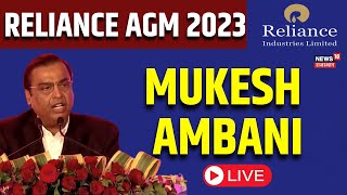 ?Mukesh Ambani LIVE | Reliance AGM 2023 LIVE | Reliance Industries Limited | LIVE News