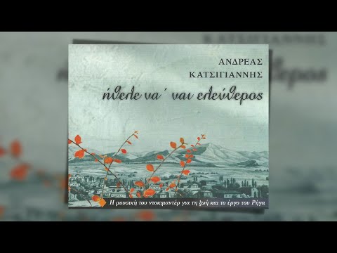 Η λύτρωση |