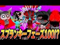 スプランキーピラミックスには秘密のフェーズ4が存在していたMOD…【ホラー/SPRUNKI/MOD/Roblox/ロブロックス】