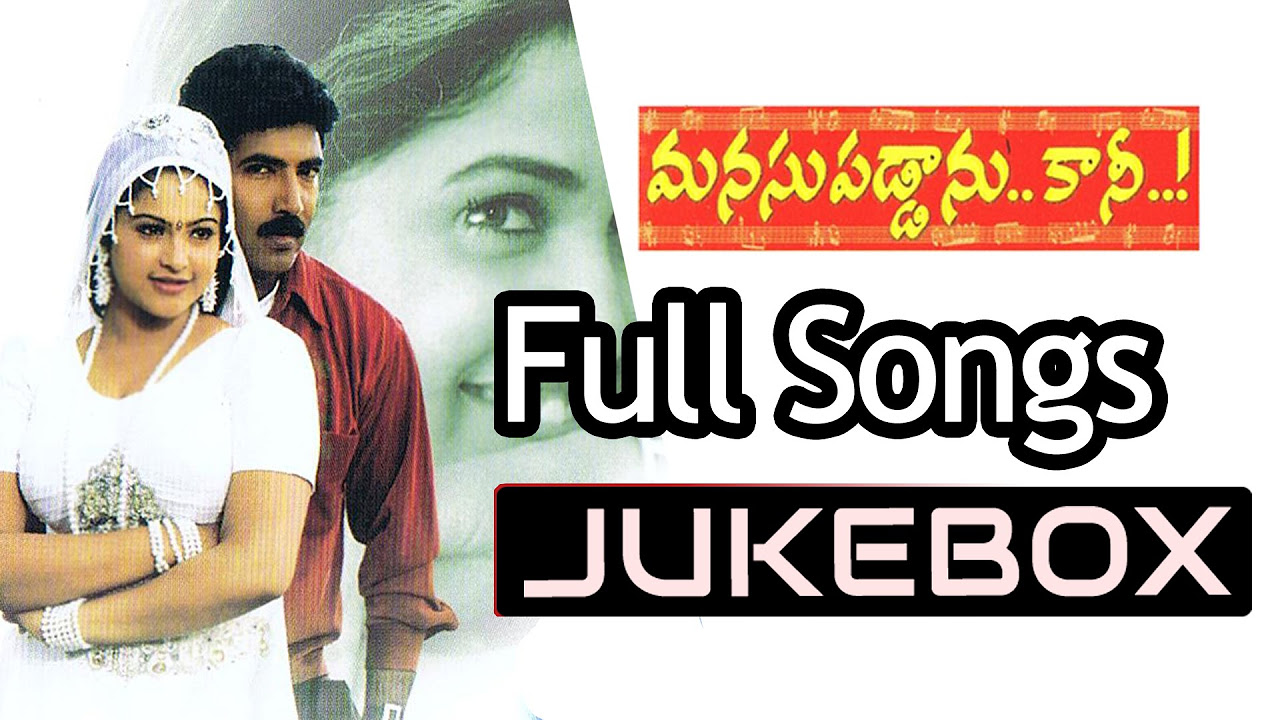 Manasu Paddanu Kaani Telugu Movie Songs Jukebox ll Venu Raasi