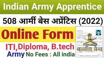 Army Apprentice 2022 | 508 army base apprentice online form 2022 | army apprentice online form 2022
