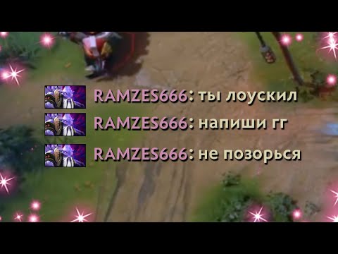4H | РАМЗЕС ПРЕСУЕТ МОЛОДЫХ НА ТУРИКЕ СТРИМЕРОВ 😱