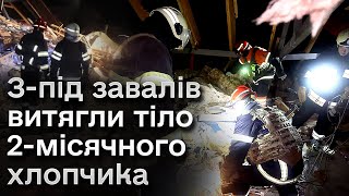 ❗️😰 РОСІЯНИ ВБИЛИ НЕМОВЛЯ! Звіряча нічна атака на Золочів на Харківщині