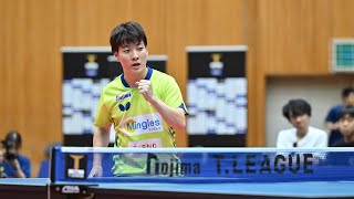 有延大夢 vs 英田理志 TFINALGAME T.T彩たま vs  静岡ジェード ノジマTリーグ2024-2025 2024年10月19日 浦和駒場体育館 第1G【卓球 Tリーグ公式】