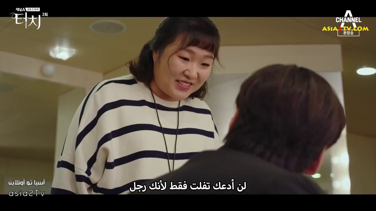 مسلسل nightmare teacher ح2 مسلسل nightmare teacher ح2