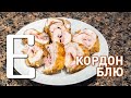 Кордон блю рецепт Едим ТВ Кордон блю рецепт Едим ТВ