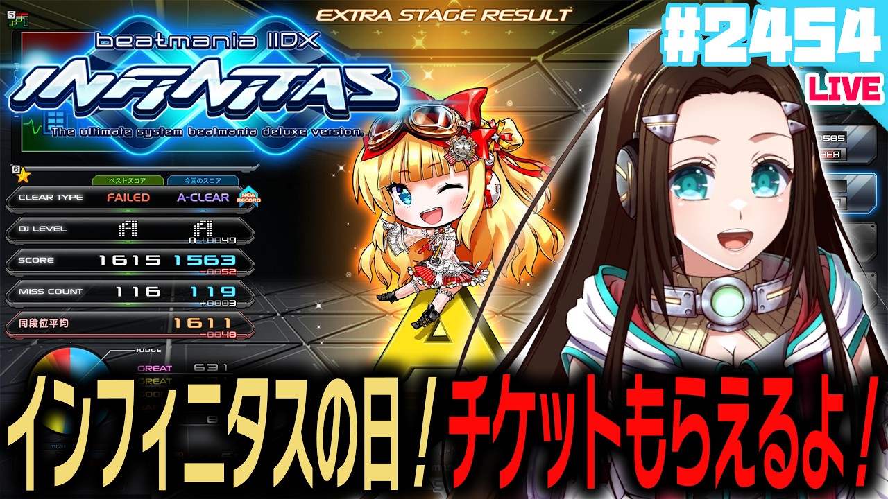【#弐寺】SP💛ビーマニの音楽を聞いて元気をチャージ🥰✨💙【音ゲー/e-sports】beatmania IIDX INFINITAS LIVE #IIDX #2454