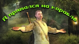 Кратко про Risen (часть 1)