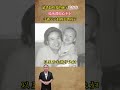 韶華最疼愛的孫子毛東東 臨死都放心不下 毛新宇夫婦摸不到孩子 歷史 歷史故事 歷史人物 近代 韶華最疼愛的孫子毛東東 臨死都放心不下 毛新宇夫婦摸不到孩子 歷史 歷史故事 歷史人物 近代