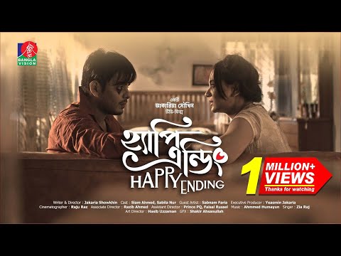 Happy Ending-হ্যাপি এন্ডিং | New Bangla Telefilm | Siam | Sabila Nur | Full HD