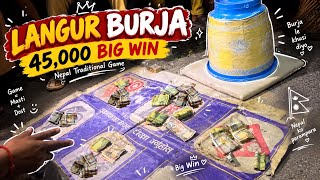Rs 45,000 Win | Rs 5,000 Limit💰 | Langur Burja | SamdhiTV  screenshot 5