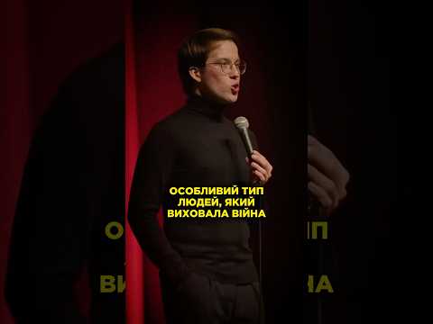 Тільки жителі прифронтових міст зрозуміють