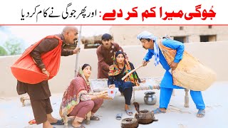 Bhotnashoki Bilo Ch Koki Cheena Sanam Mahi New Funny Video By Rachnavi Tv2