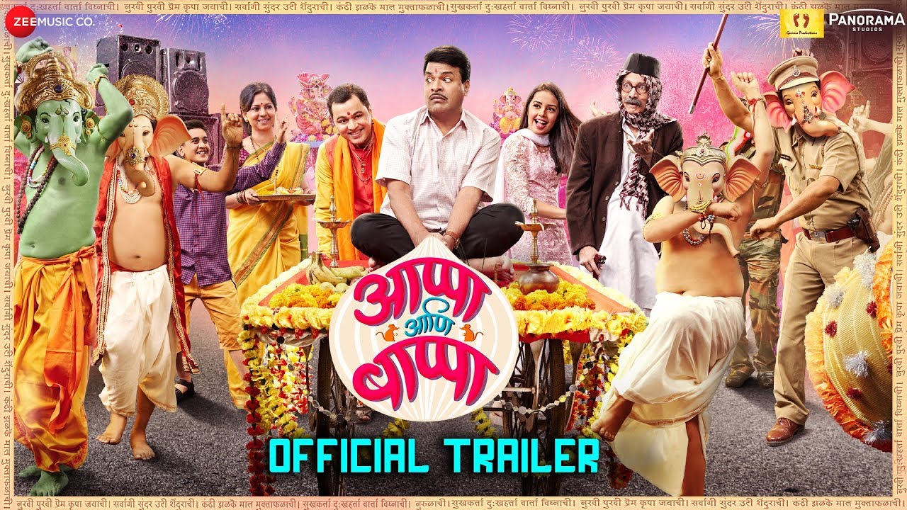 Appa Ani Bappa - Official Trailer | Subodh Bhave, Bharat Jadhav, Dilip ...