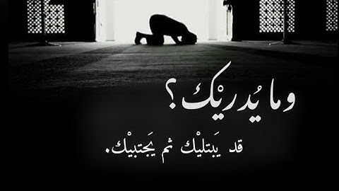 علمتني سورة يوسف (5)