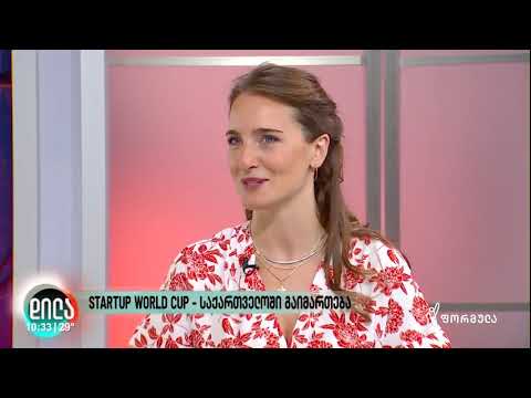 Startup World Cup-ს რეგიონალურ ღონისძიებას საქართველო უმასპინძლებს - დილა ფორმულაზე