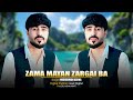 Zama Mayan Zargai聽Ba Pashto New Song 2025 Nosherwan Ashna Zama Mayan Zargai聽Ba Pashto New Song 2025 Nosherwan Ashna