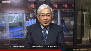 グローバルインフォメーション［4171］JASDAQ IPO