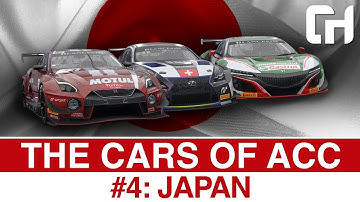 Assetto Corsa Competizione Cars #4: Japan