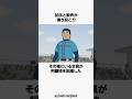 【一軍復帰】できるだけのことをするしかない #団地ともお #解説 #アニメ #anime