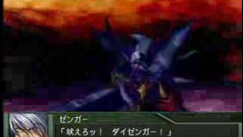 PS2 SRW OGs Zengar Zombolt Daizengar