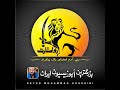 ری استارت قسمت ۴۰ ری استارت قسمت ۴۰