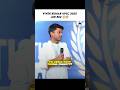 VIVEK KUMAR UPSC 2025 AIR 882 💀💀#ytshorts #upsc #motivation #studyiq #iasofficer #ias #shorts