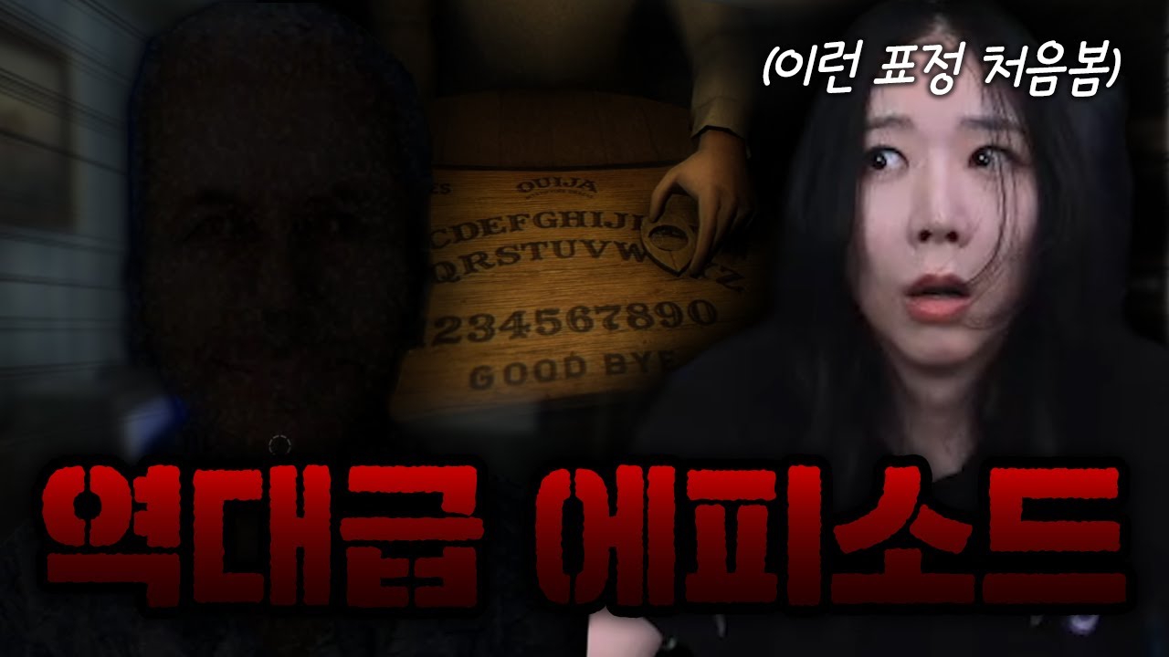 개빡치는 남사친과 죽이고 싶은 조현병환자와의 10선 [우드버리 겟어웨이]