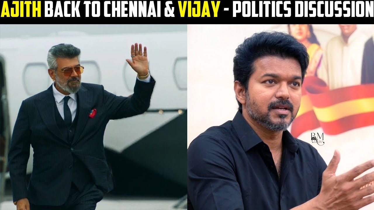 மிரண்டு போன ட்விஸ்ட் 👀⁉️