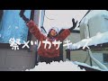 【祝️】祭×ツカサキッズ【歓迎】