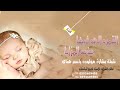 شيلة بشارة مولوده باسم هناي 2021 بشارهمولودهباسم هناي شيله بشارة مولوده باسم هناي