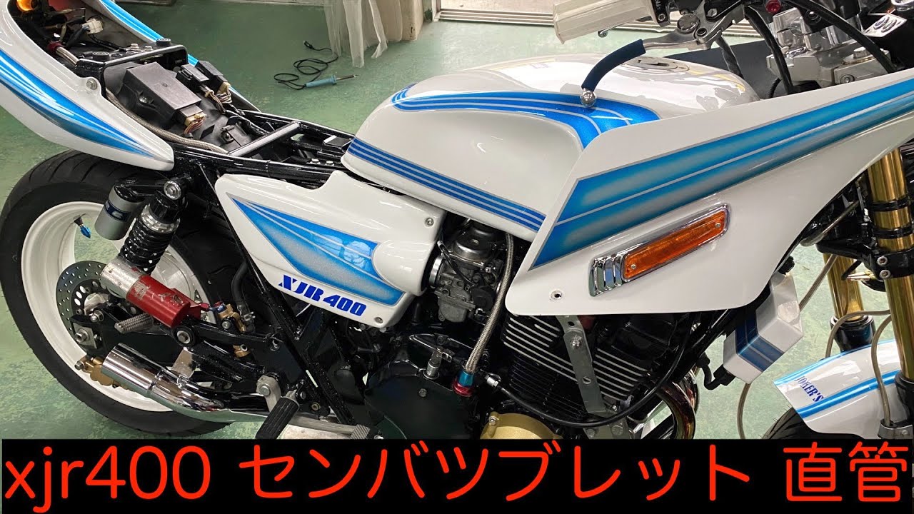 xjr xjr400 初期型用 ガニブレ ガニマタブレット 54π