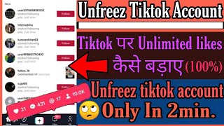 Tiktok Tutorial Unfreez Tiktok Account And Get Unlimited Likes Tiktol Trend.