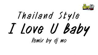 #เพลงแดนซ์ Atinge v.แดนซ์มันส์2024 Thailand Style ดีเจโม รีมิกซ์