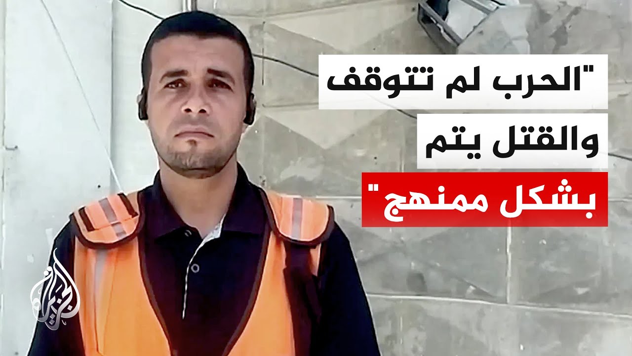 ������ ���� ������ ������ ����: �� ���� �� ����� ��� ����� ����� ����� �������� ������� �� ���� ���
 - نشر قبل 11 دقيقة