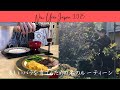 vlogⅥ ゆっくり過ごすNew Year | 美しい薔薇🌹を育てるための冬のルーティーン