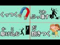 200 japanese compound verbs to boost your vocabulary