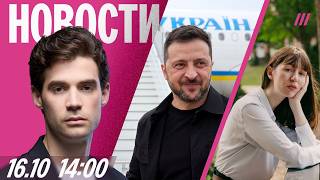 Коллапс в аэропортах Урала. Путин передал иностранные активы бойцу «Ахмата». Удар по Рязанскому НПЗ