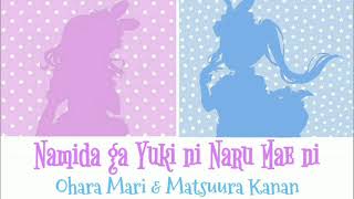 Love  Sunshine  Mari U0026 Kanannamida Ga Yuki Ni Naru Mae Nishorts