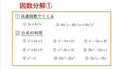 ゆうmath Youtube