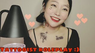 roleplay asmr | Talkative tattoo artist :) | Tattoo shop RP | Roleplay | korean asmr | Korean | s... screenshot 5