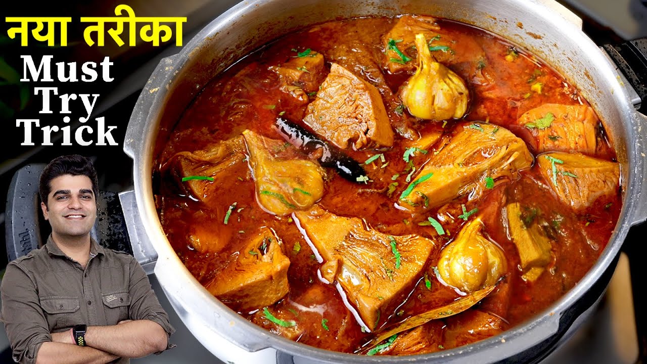 Kathal masala dar sabzi