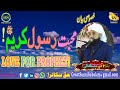 Mohabbat e rasool e kareem  love for prophet  peerzada raza saqib mustafai  great  haq scholar