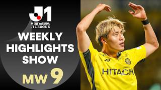 TABLE TOP CLASH & INCREDIBLE STRIKES! | Weekly Highlights Show - Matchweek 9 | J.League 2026/27