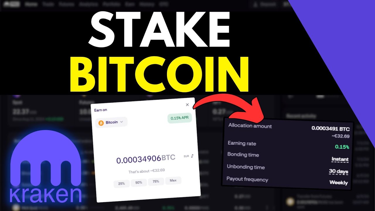 Kraken — Как делать стейкинг биткоинов (BTC) | (Создайте пассивный доход)