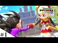 【ドラクエビルダーズ2】記憶を消してストーリーを遊びなおしてみるよ part1【DQB2】