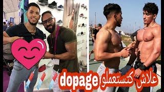 واش غادي طيح سمعة ديالAL Mouatamid Fit jikhوFaouzi Taouliحيت اعترفوا بلإستعمال !(وفاة المرحوم؟)